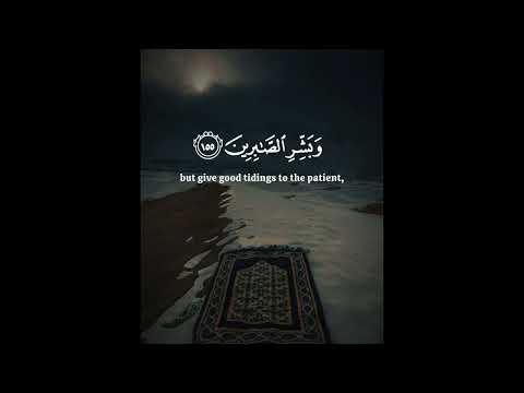 فاذكروني اذكركم واشكروا لي ولا تكفرون الشيخ ياسر الدوسري