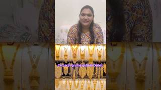 Dubai gold shopping Telugu #minivlog #ytshorts #shorts #gold #dubai #goldjewellery #goldprice #uae