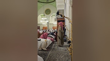 صلاة العشاء الأربعاء# 13- 4- 1446هـ# وتلاوة من سورتي ياسين والذاريات# الشيخ . د احمد الغامدي