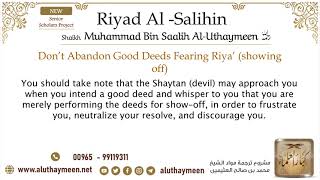 16-Don’t Abandon Good Deeds Fearing Riya’ (showing off) | Sheikh Ibn Othaymeen