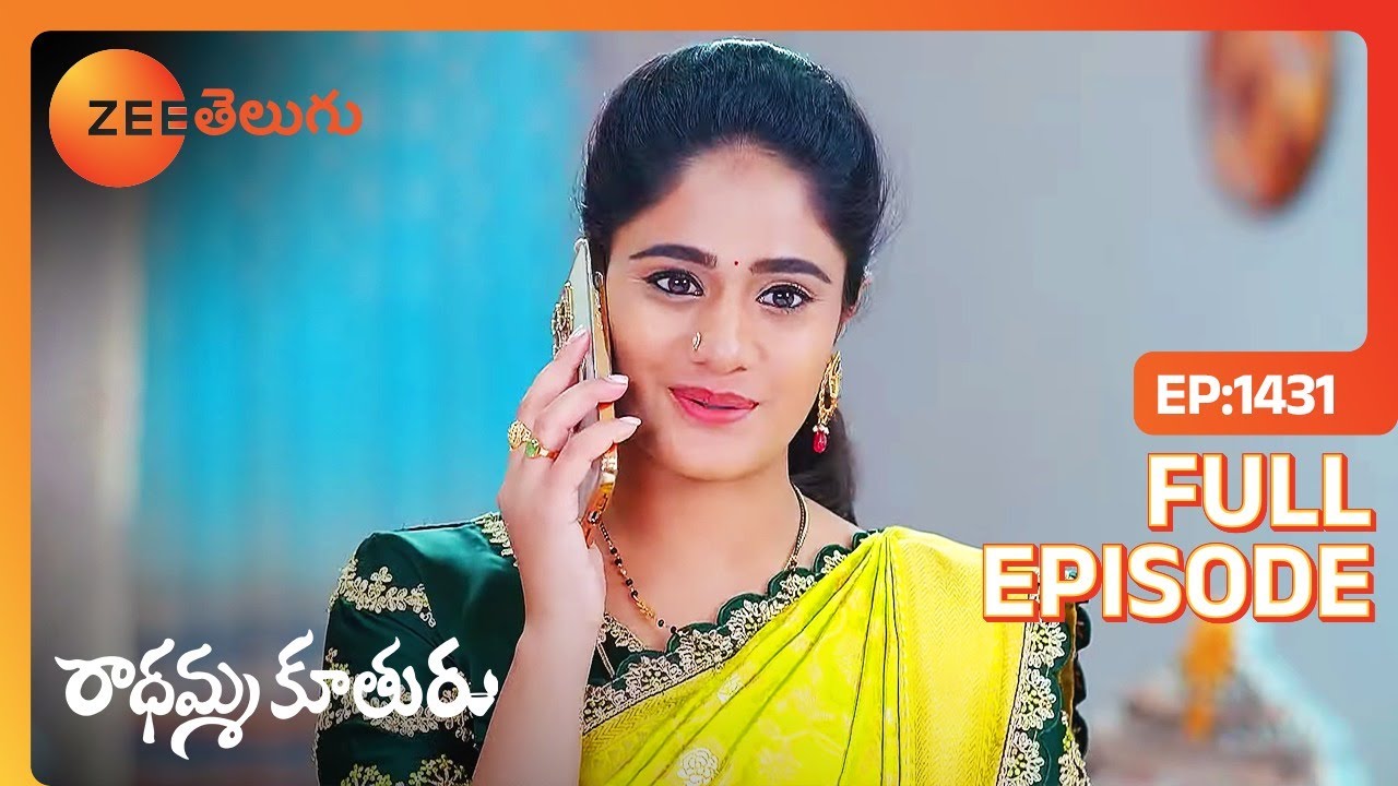 Rajyam ఆసుపత్రి, Ashwin కోపంగా ఉంటాడు. | Radhamma Kuthuru | Full Ep. 1431 | ZEE Telugu