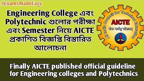 AICTE published guidelines for Engineering colleges and Polytechnics || Know everything in one video