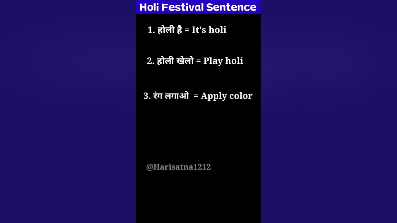holi 8 sentences