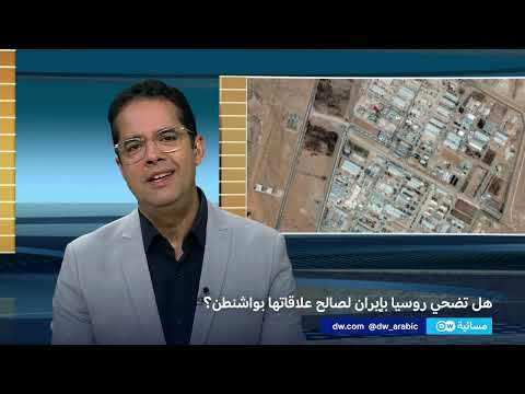 تصاعد التوتر بين إيران وإسرائيل... وموسكو تتحرك دبلوماسياً