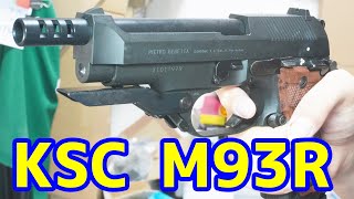 迫力の3点バースト！KSC製ガスガン ベレッタM93R システム７