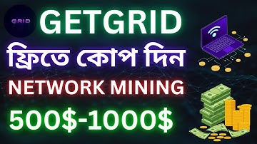 GetGrid Network Node Mining Airdrop | 500$-1000$ ইনকাম হবে |  Best Node Mining Airdrop in 2025