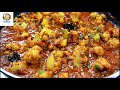 Cauliflower curry/ caulicflower curry for chapathi/gobi curry /gobi curry recipes image