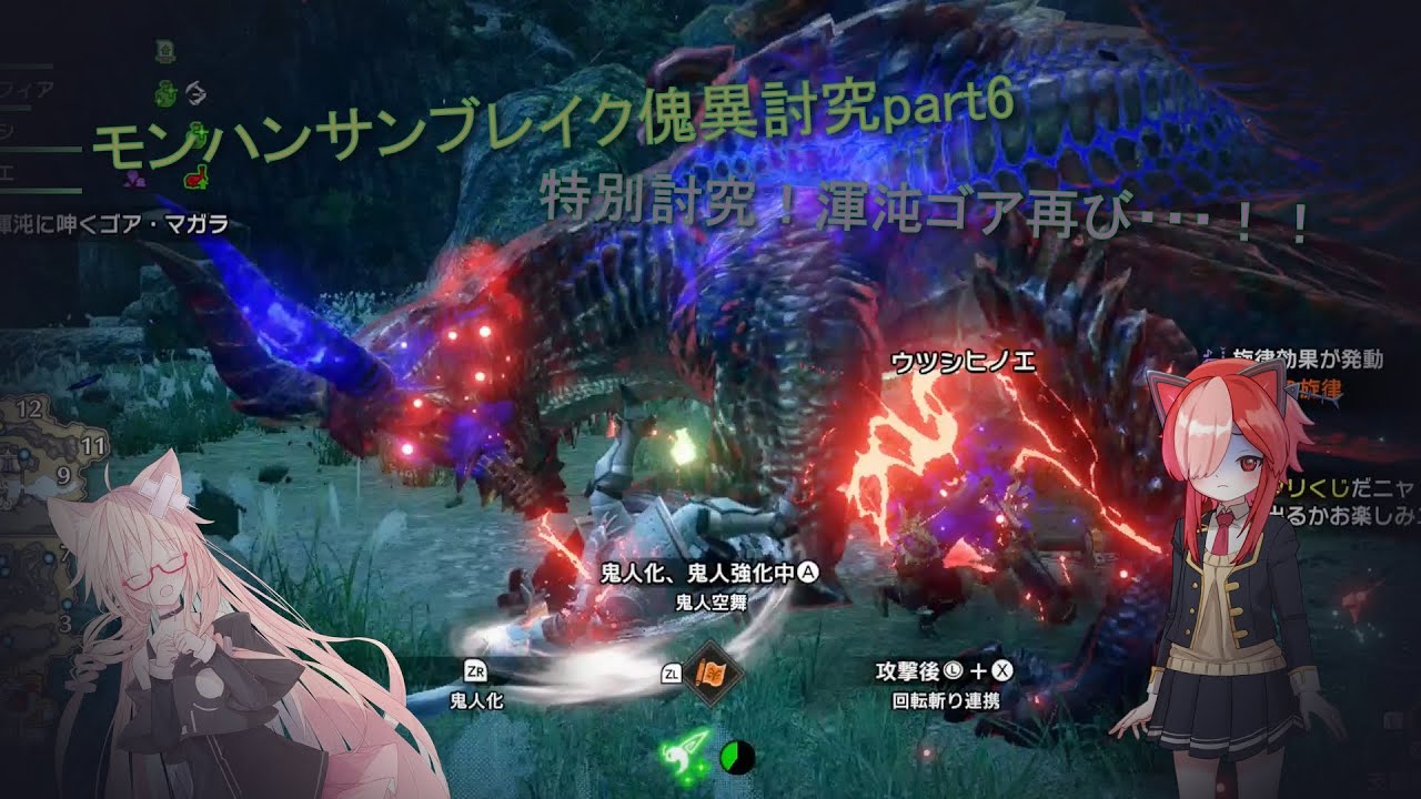 渾沌ゴア再び・・・！！モンハンサンブレイク特別討究part6