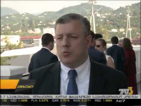 აპარტოტელ \"ლე პორტის\" გახსნა - Apart Hotel Le Port