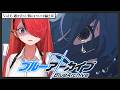 【ブルーアーカイブ】Vol.6 過ぎ去りし刻のオラトリオ編 第2章【 レイン・パターソン/にじさんじ 】