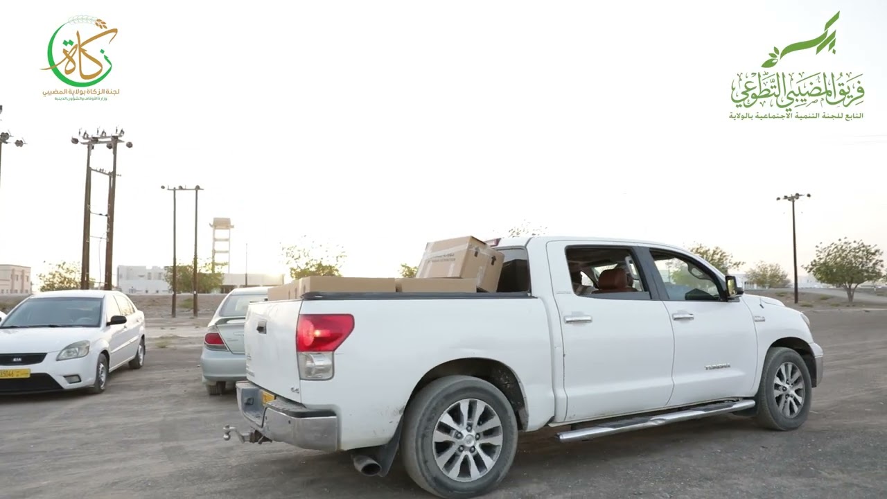 لأن الخير يجمعنا… نصل بحقيبة الصائم إلى مستحقيها