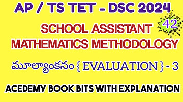 DSC SA MATHEMATICS METHODOLOGY CLASSES IN TELUGU | IMPORTANT BITS | Mathematics Methodology | #apdsc