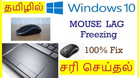 How to fix mouse Lag issues in windows 10 Tamil |VividTech