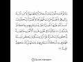 القارئ سعد الغامدي سورة الأنعام من الآية 138 إلى الآية 139 القارئ سعد الغامدي سورة الأنعام من الآية 138 إلى الآية 139