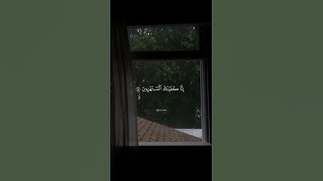 [فوربك لنسألنهم أجمعين عما كانوا يعملون] [ الحجر: 93 - 99 ] القارئ هزاع البلوشي