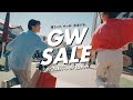 【公式】三井アウトレットパーク 関東版「GW SALE」