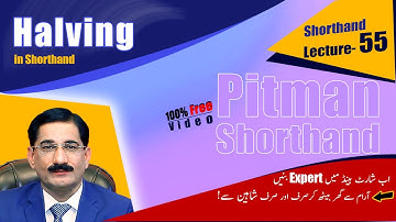 [Pitman Shorthand Lecture- 55] Halving in Shorthand | Shorthand Course Online | Mukhtar Joiya