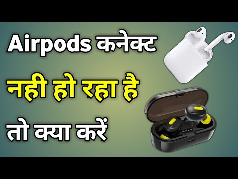 How To Fix Airpods Not Connecting To Android Airpods Connect Nahi Ho Raha Hai