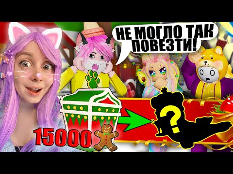 НЕ ЗРЯ ВЕРНУЛИСЬ В АДОПТ МИ?! НОВОГОДНЕЕ ОБНОВЛЕНИЕ! Roblox Adopt Me