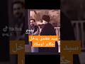 سيد مقتدى يدخن جگاير
