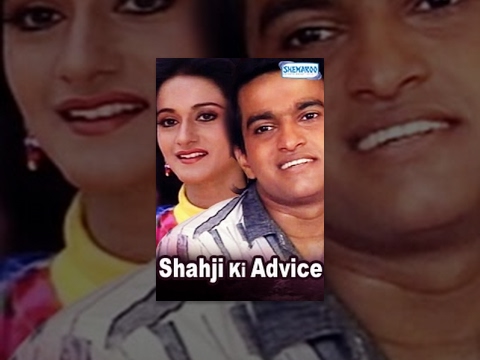 Shahji Ki Advice - Hindi Full Movies - Jaspal Bhatti, Vivek Shaque - Bollywood Hindi Movie