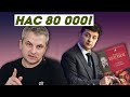 Рагулі Афтепаті: Вас 80000!