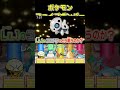最強のポケモン、5つ答えよ【#ポケモン#ゆっくり】