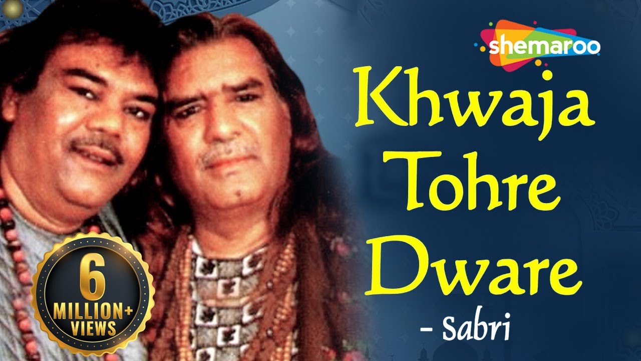 Khwaja Tohre Dware Baje Shehnai      By Sabri Brothers