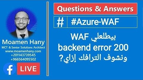 Azure WAF Troubleshooting