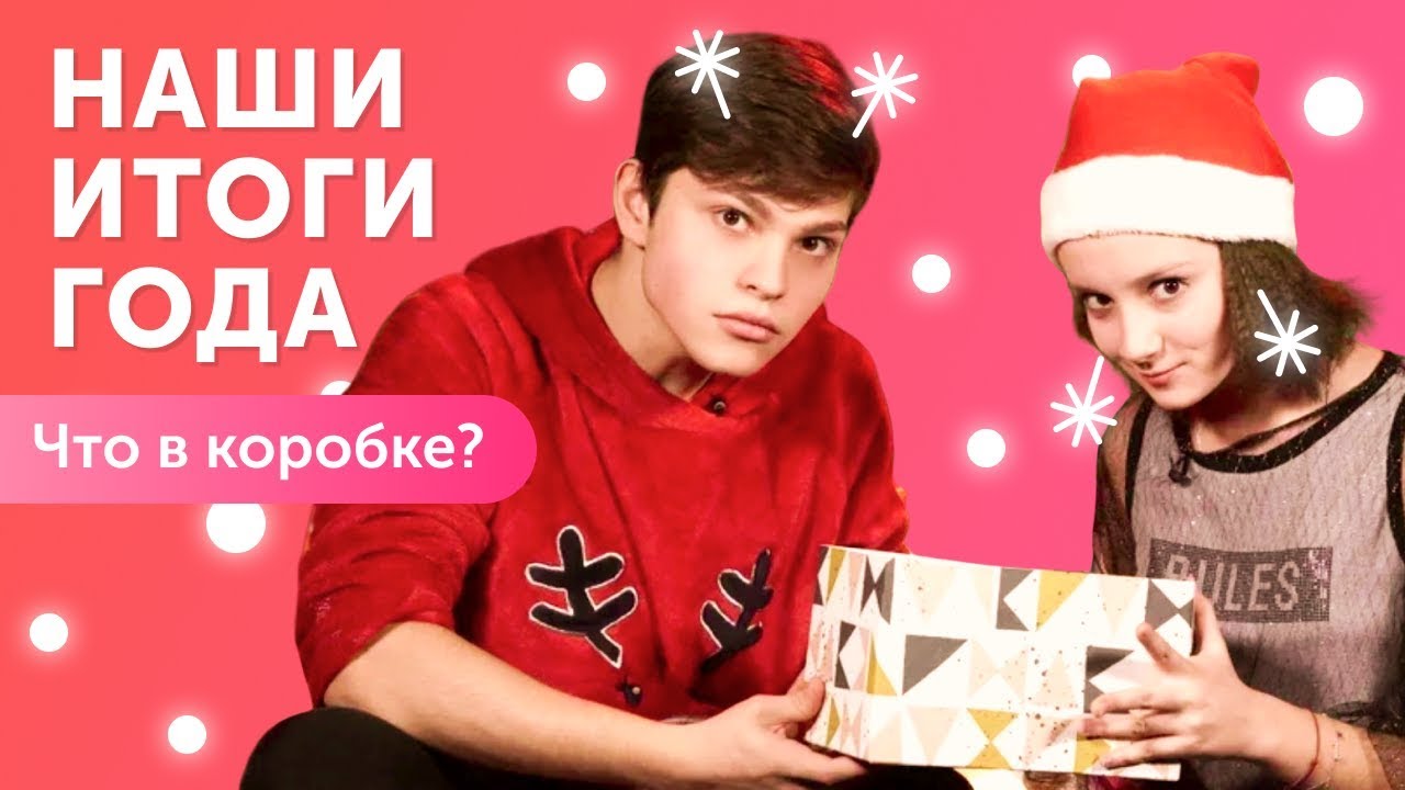 Итоги года видео из фото ИТОГИ 2023 ГОДА: новая Молодёжка, жизнь в США и свадьба Александр Соколовский Дз