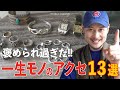 アクセサリー紹介 一生モノのシルバーリングからブレスレットや時計など一軍アクセ大公開 アクセサリー紹介 一生モノのシルバーリングからブレスレットや時計など一軍アクセ大公開