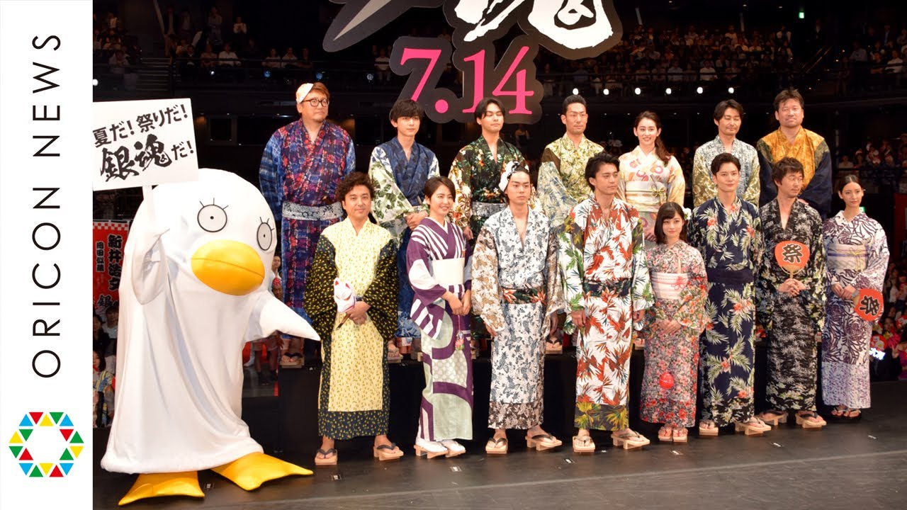 銀魂　実写版　 DVD 全巻セット　小栗旬　菅田将暉　橋本環奈　映画　劇場版 銀魂 実写版 DVD 全4巻 セット小栗旬、菅田将暉、橋本環奈