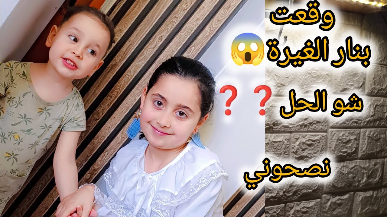 #الكبة بسماقية الحلبية طبختي إلي وحماتي😋وقعت بهالنار ومو عرفانة شو أتصرف😱بدي تنصحوني
