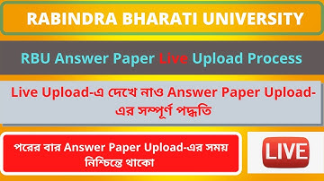 RBU DDE Live Answer Paper Upload.#rbu dde live answer page upload process,#answer paper upload guide