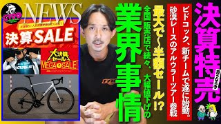 バラ売りも可　まとめ買いが断然お得　新規開店 新規開業　引き取りのみ Amazonベンダーセントラルとは？メリット・注意点・セラーとの