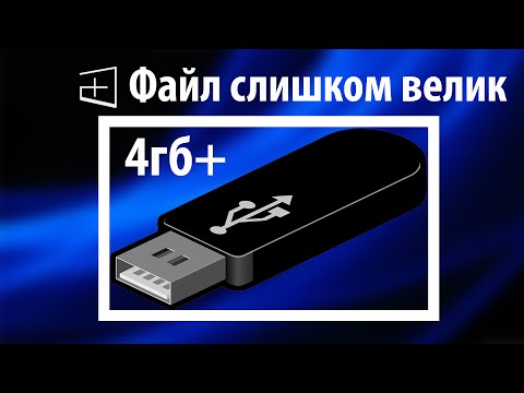 Видео: Как включить или отключить загрузку в Windows 10