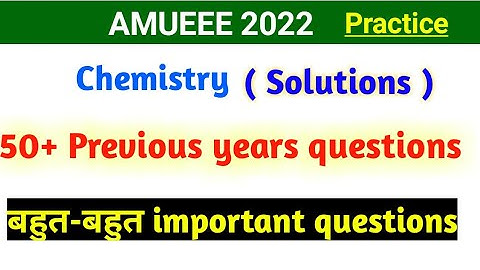 AMUEEE2022 || Solutions| Previous years questions .#AMUEEE @MathsAffinity