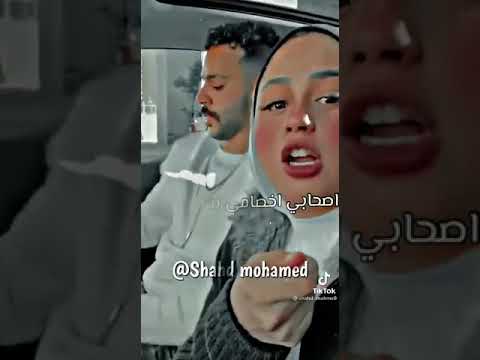 تيك توك نور وعبد الله التركي انا مش فاندام انا انا يلا افطر