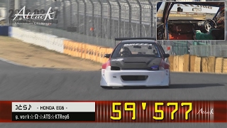 Attack 2016（アタック筑波）0227「ｺとら♪//g.work☆Ω☆ATS☆KTReg6」EG6