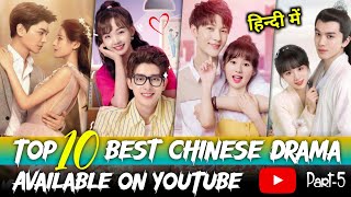 Top 10 Best Chinese Dramas on YouTube Dubbed in Hindi You Must Watch | Part-1 | RK Tales