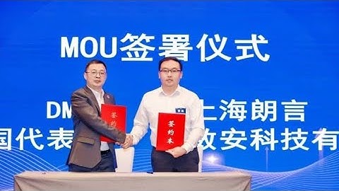 DeepNav：AI赋能全球扩张 #deepnav #trending #innovation #artificialintelligence #bridgeafriquemagazine #2025