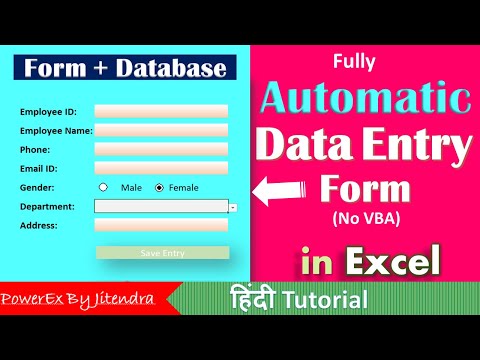 Data Entry Form in Excel without VBA | Data Entry in Excel | Like a Software