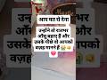 🕯UNKI CURRENT FEELINGS- HIS/HER CURRENT TRUE FEELINGS- CANDLE WAX READING- HINDI TAROT READING TODAY