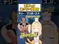 検問でーす④「死神しか通さない検問所」#shorts #機動戦士ガンダム #vtuber