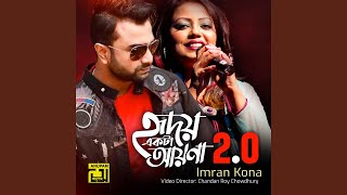 Amar Hridoy Ekta Ayna 2 Point 0 Original Motion Picture Soundtrack