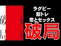 【書評感想】 遠野遥 破局 【ネタバレあり】