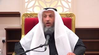 حكم لبس الذهب المحلق الشيخ د.عثمان الخميس