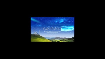 سورة الفاتحة القارئ أحمد ديبان  #اكسبلور #quran