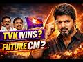 Vijay Entry తో రాజకీయాలు షాక్!
