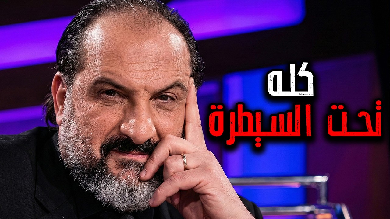 الفيلم اللي  سليمان عامله ماشي تمام التمام 👌و الخطة ماشية زي ما هو راسملها بالظبط😉#خالد_الصاوي